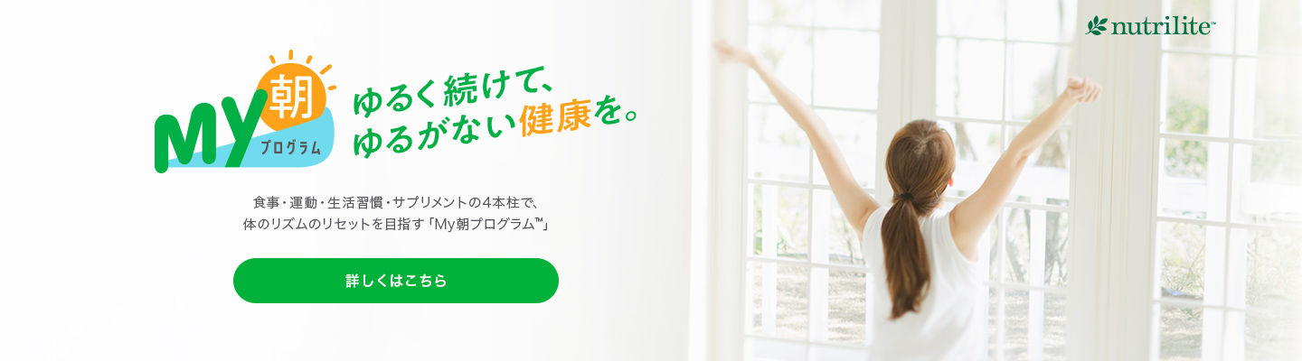 Amway(日本アムウェイ)：会員の方向けショッピングサイト