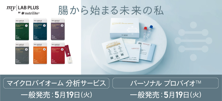 Amway(日本アムウェイ)：会員の方向けショッピングサイト