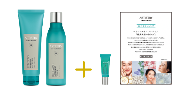 ARTISTRYハリローションとハリフェイスウォッシュ ハリ フェイスウォッシュ：Amway(アムウェイ)Shopping