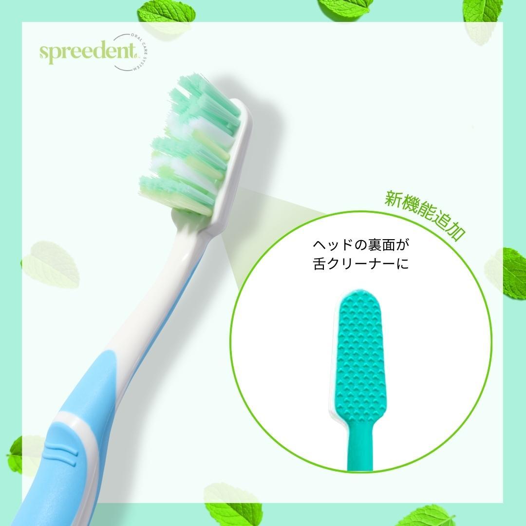 あやこ　アムウェイスプリーデントハブラシミディアム アムウェイ スプリーデント ハブラシ ミディアム#654※箱潰れ