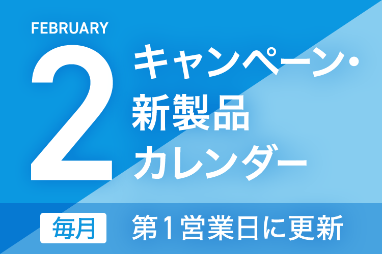 Amway(日本アムウェイ)：会員の方向けショッピングサイト