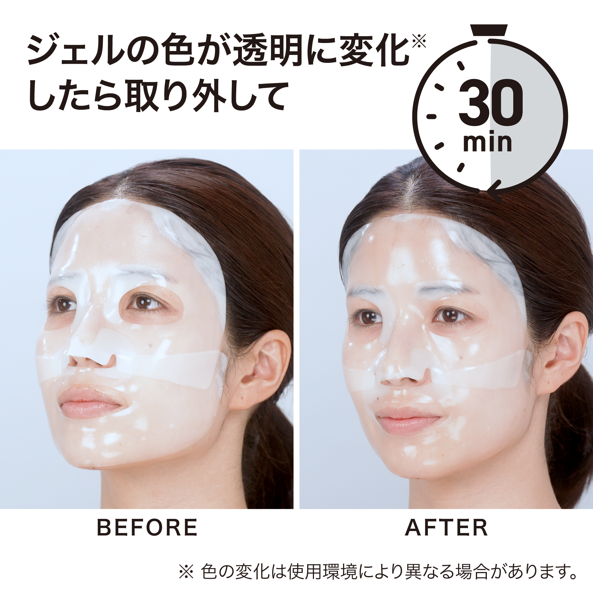 フレッシュエッセンス ジェルマスク) ：Amway(日本アムウェイ) | amwaylive