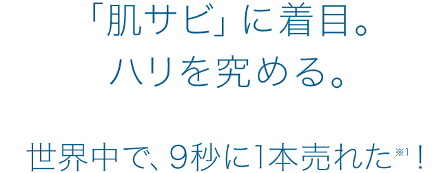 インテンシブプロ フレッシュエッセンス | amwaylive