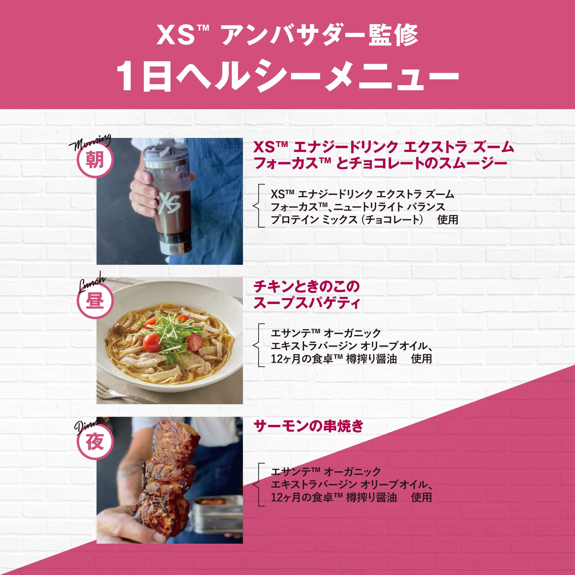 フィットネスプログラム ライトセット 中級 グレープフルーツ ガイド