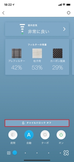 アトモスフィア コネクト アプリ 使い方ガイド | amwaylive