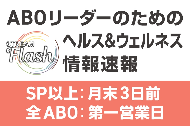 バナー