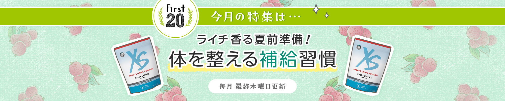 Amway(日本アムウェイ)：会員の方向けショッピングサイト
