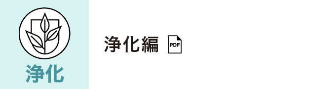 アーティストリー スキン NT™ ビジネスサポート | amwaylive