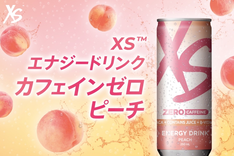 XS™ エナジードリンク カフェインゼロ ピーチ 新発売＋発売記念 