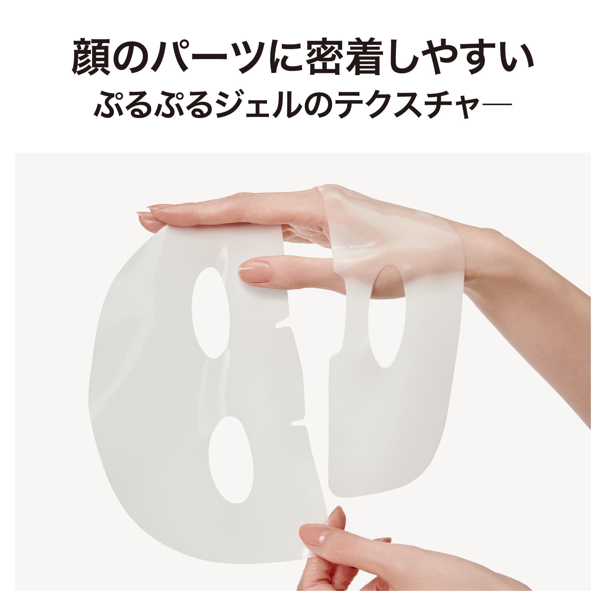 リーウェイコンシェンシャスマスク フレッシュエッセンス ジェルマスク) ：Amway(日本アムウェイ) | amwaylive