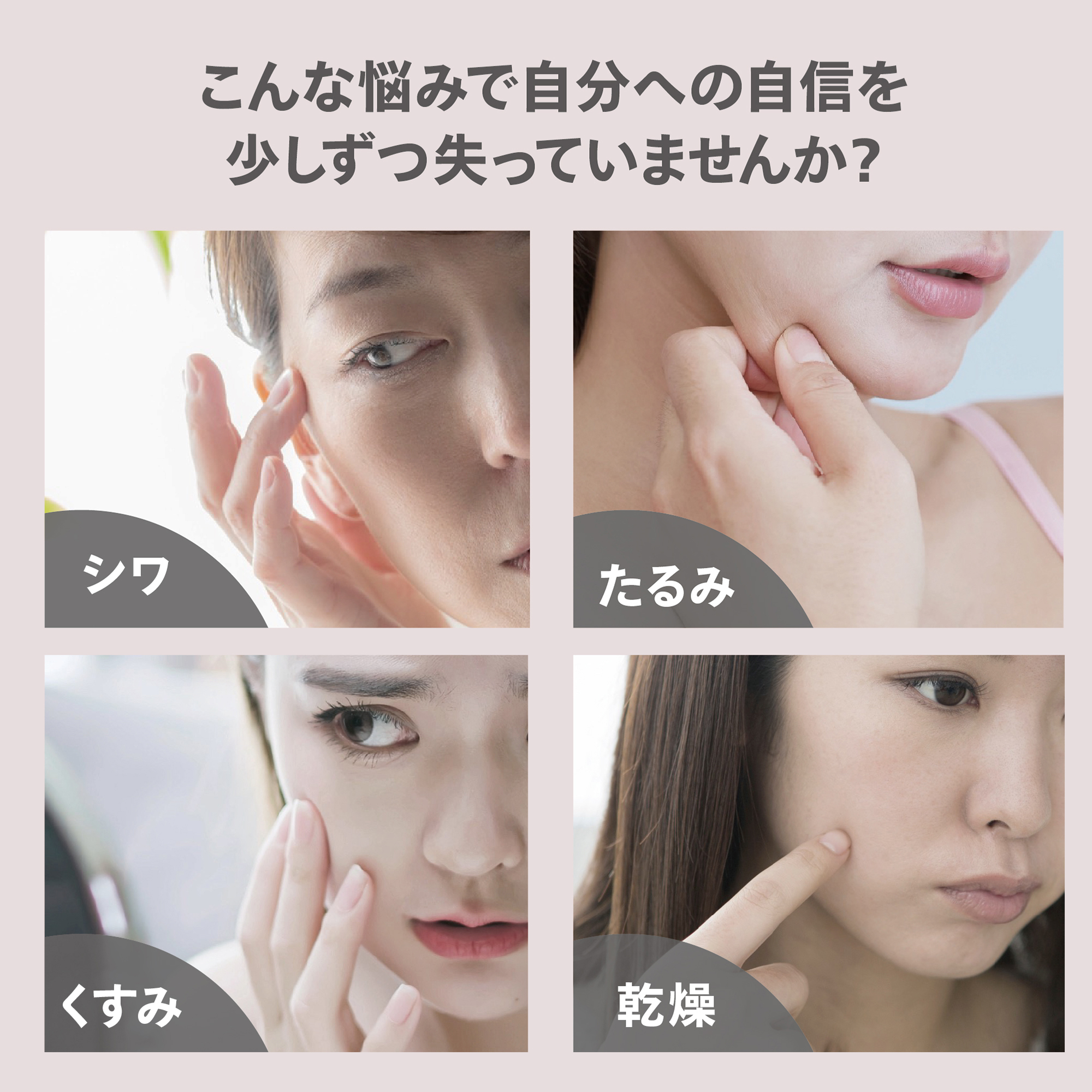 トゥルーユース サプリメント) ：Amway(日本アムウェイ) | amwaylive