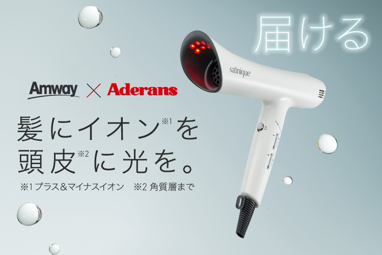キャンペーン・新製品一覧 | Light Web