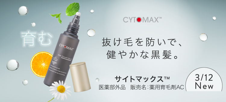 アムウェイ ショッピング サイト|Amway(日本アムウェイ) アムウェイ ショッピング サイト|Amway(日本アムウェイ)
