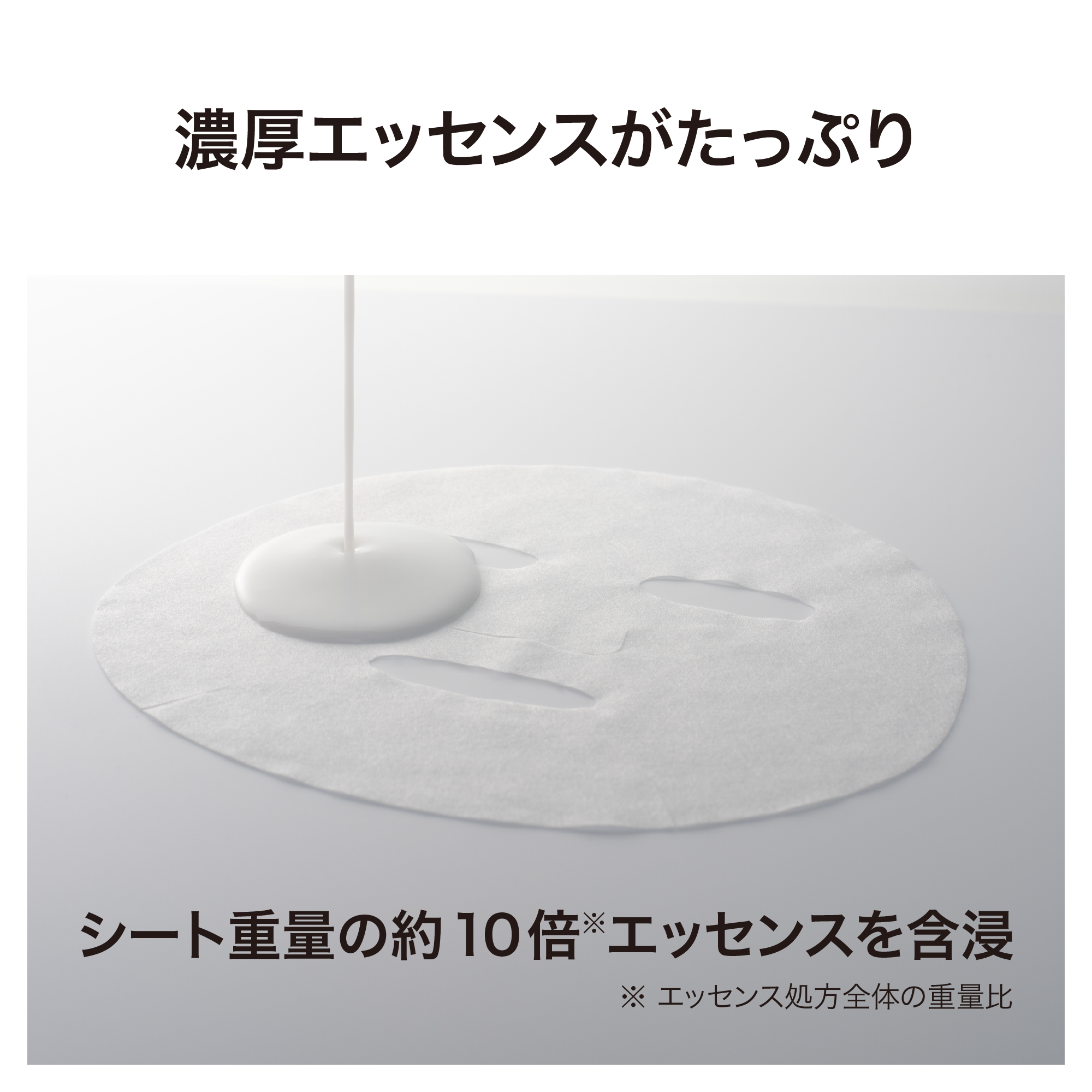 ディープモイスト シートマスク) ：Amway(日本アムウェイ) | amwaylive