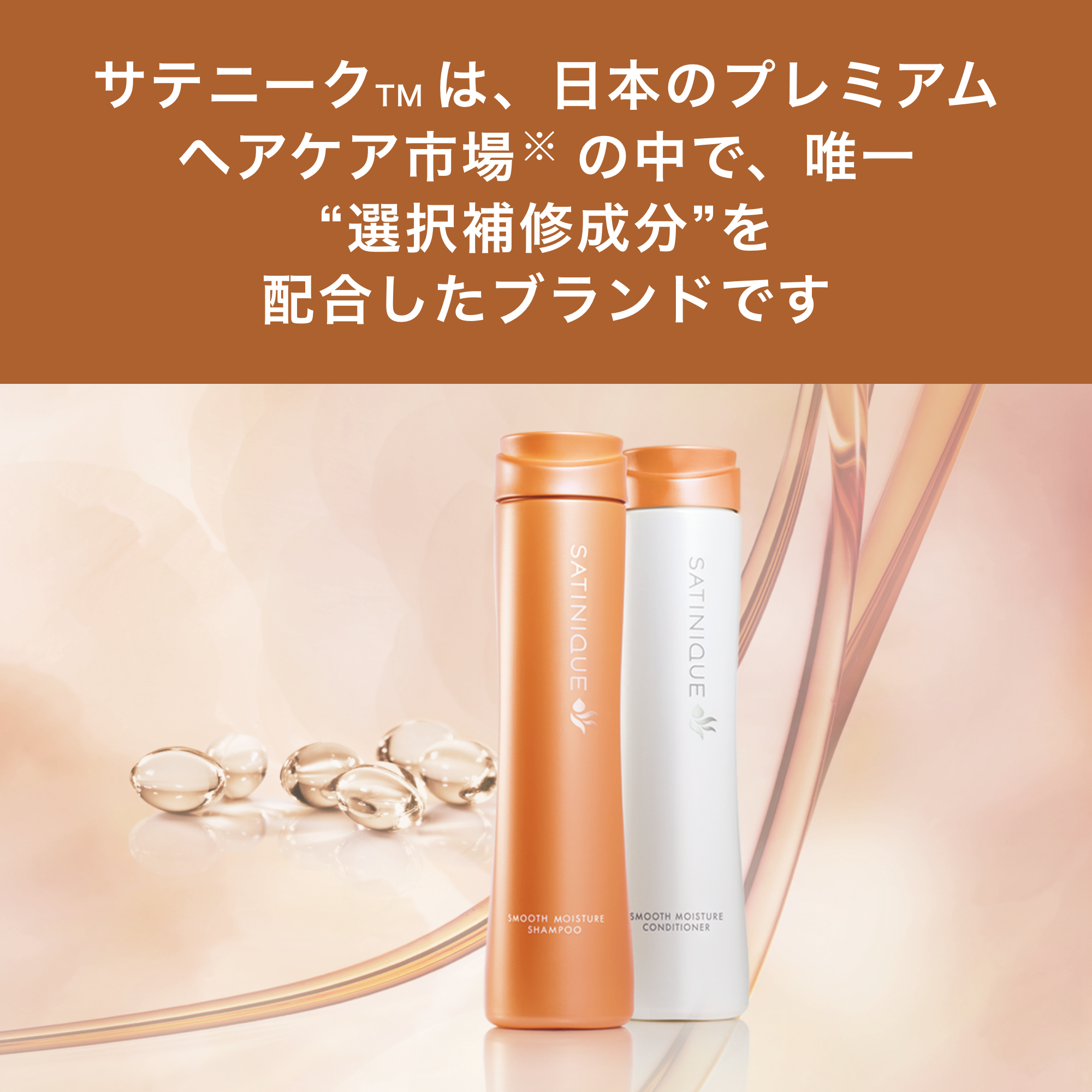 リペア コンディショナー ２８０ｍＬ) ：Amway(日本アムウェイ