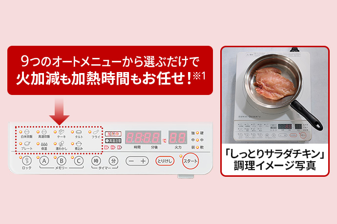 アムウェイ クィーン ウォック　本日限定値下げ価格 imgrc0090896355.jpg