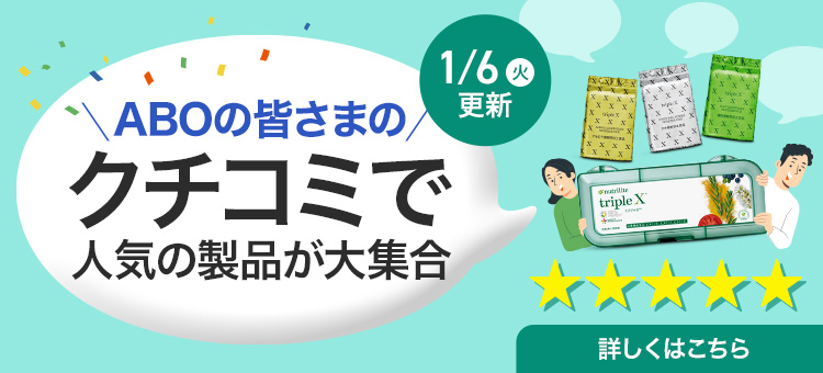 AIKA 　おまとめ5本セット AMWAY 誕生、「運命の1本」。化粧品ブランドARTISTRY TMから新発想
