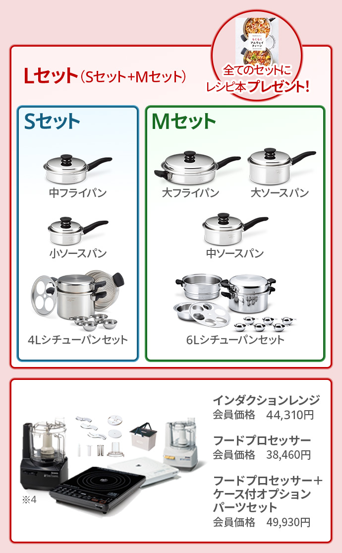 アムウェイ クィーン™ スペシャルキャンペーン | amwaylive