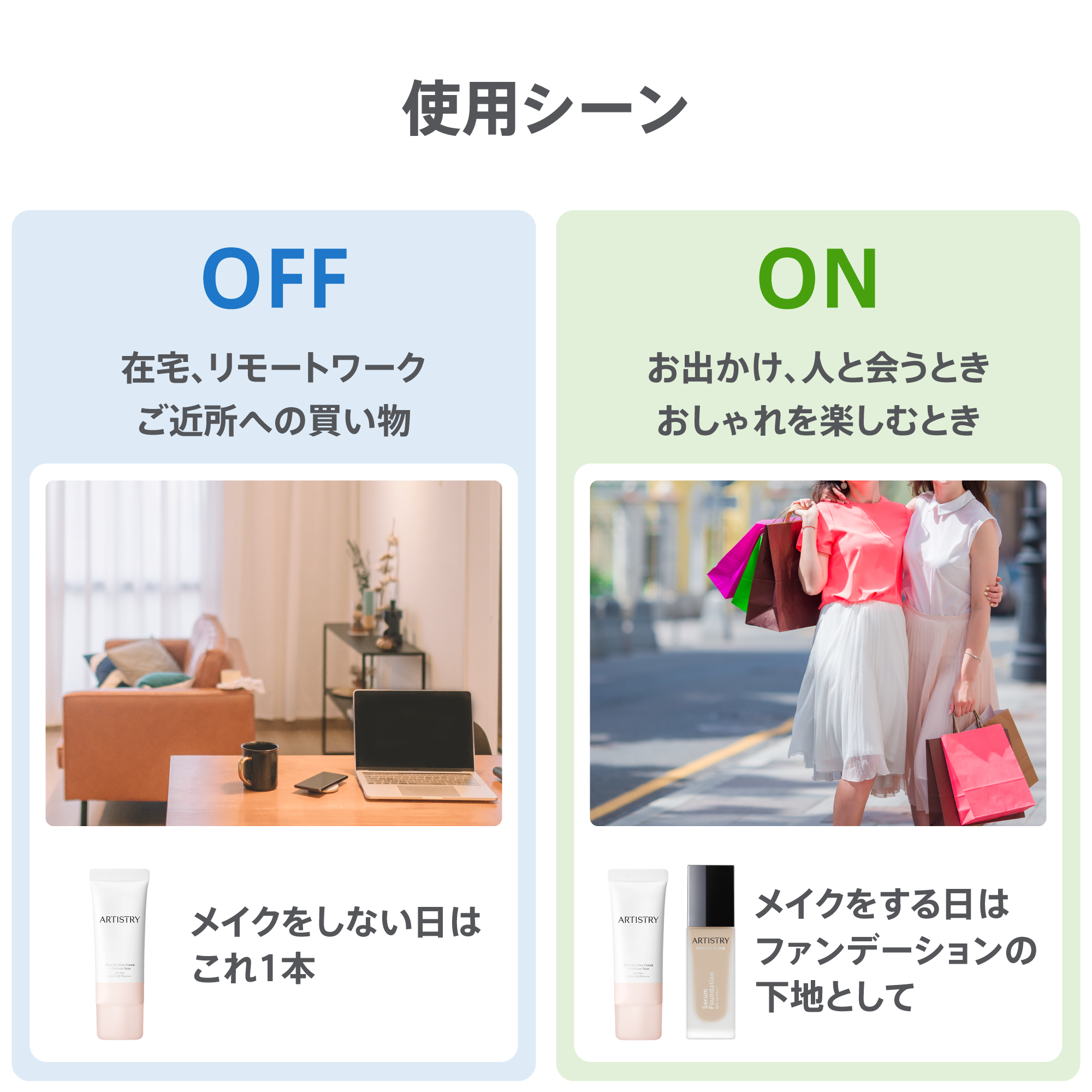 トーンアップ グロウ ベース カラー：ピーチ) ：Amway(日本アムウェイ) | amwaylive