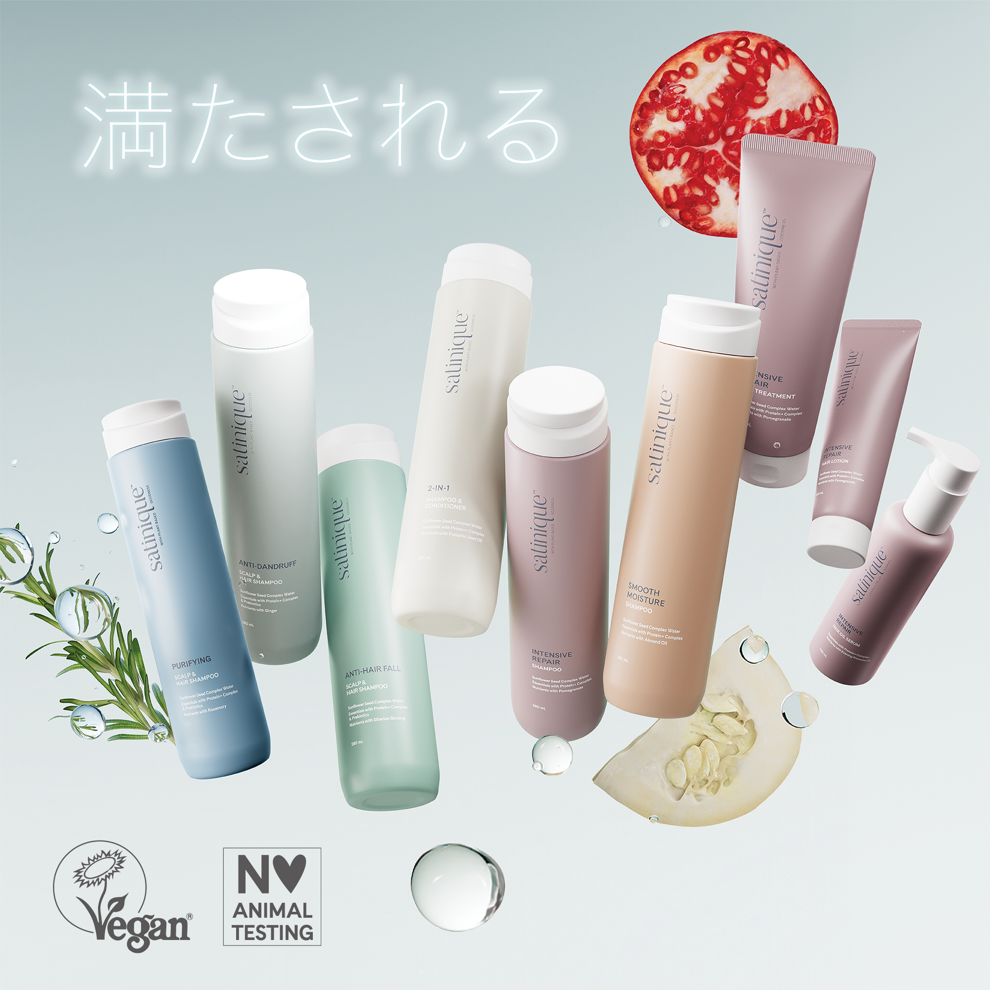 ヘアトリートメント) ：Amway(日本アムウェイ) | amwaylive