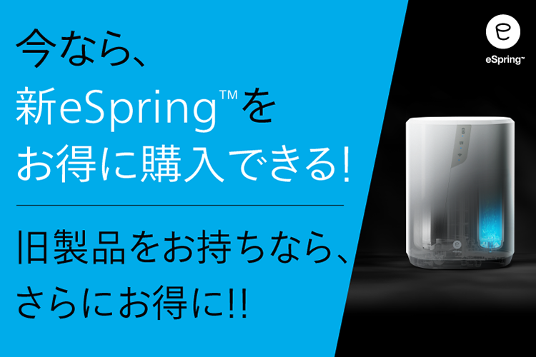 Amazon.co.jp: アムウェイ Amway eSpring浄水器用 紫外線ランプ