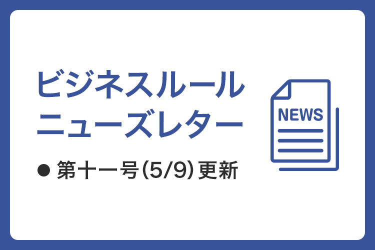 バナー