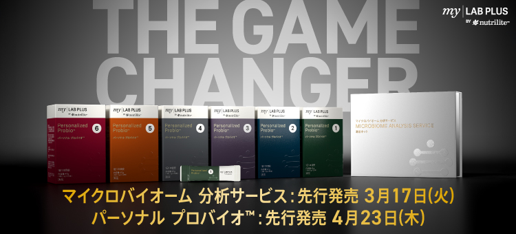 Amway(日本アムウェイ)：会員の方向けショッピングサイト