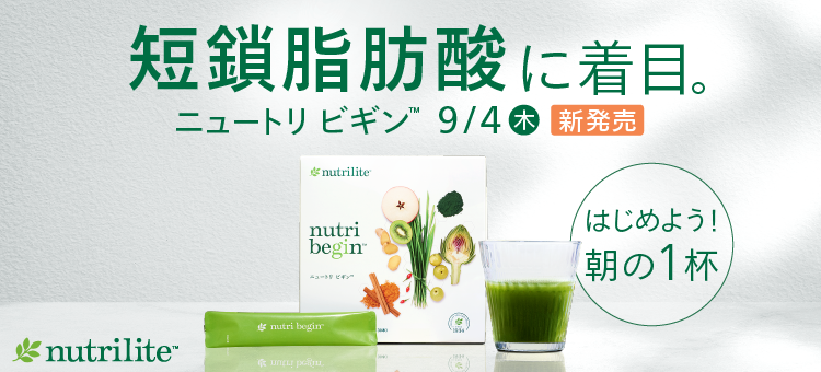 アムウェイ ショッピング サイト｜Amway（日本アムウェイ）