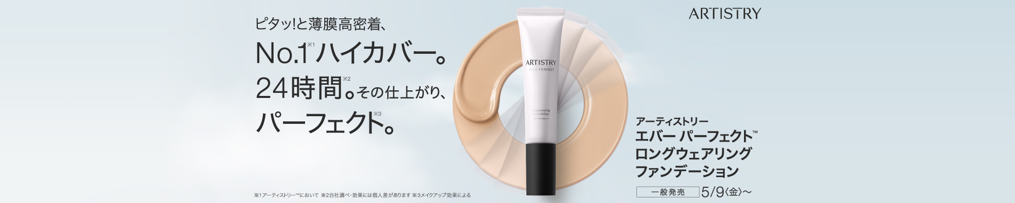 Amway - ⭐︎Masazoページ アムウェイ ショッピング サイト｜Amway（日本アムウェイ）