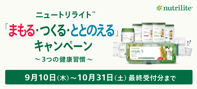 Amway(日本アムウェイ)：会員の方向けショッピングサイト