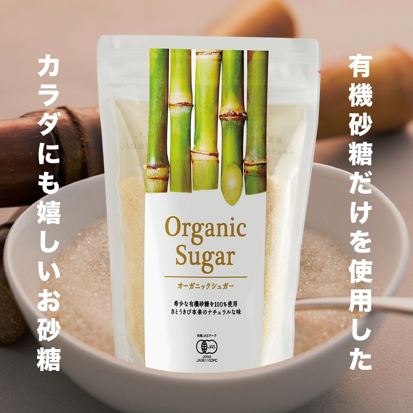 suger.jpg