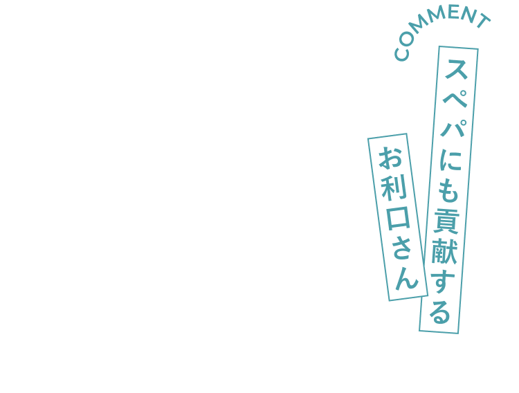 ケイ素入り新マスタードリンク アムウェイ