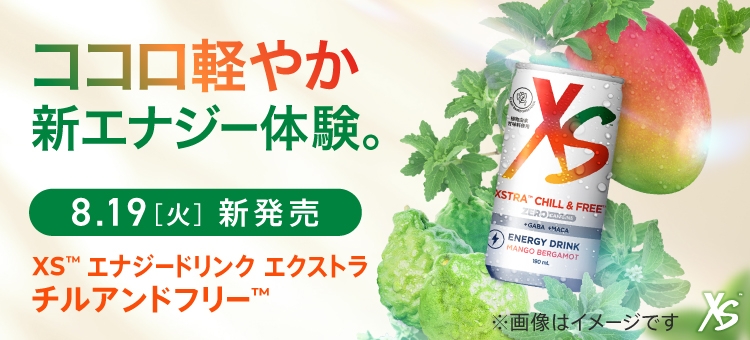 Amway - hamhamページ Amway(日本アムウェイ)：会員の方向けショッピングサイト