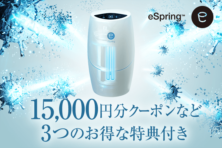 定番のお歳暮 アムウェイ eSpringⅡ 浄水器 2016年 jsu.osubb.ro