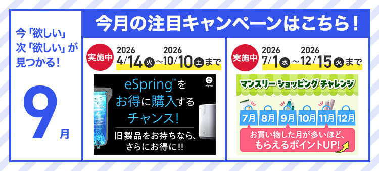 Amway(日本アムウェイ)：会員の方向けショッピングサイト