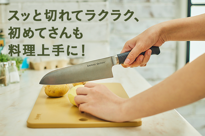 アムウェイ クィーン スタンダードナイフ Amwaylive