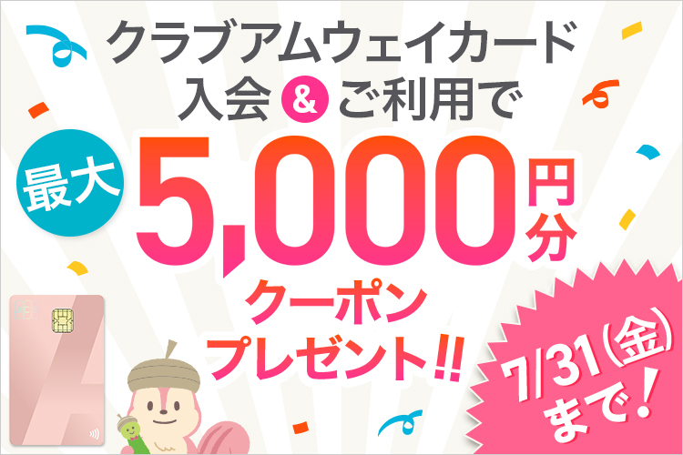 Amway(日本アムウェイ)：会員の方向けショッピングサイト