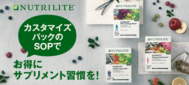 Amwaylive Amway 日本アムウェイ 会員の方向けショッピングサイト Amwaylive