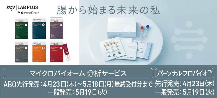 ⭐️とんとん⭐️Amway アムウェイ ロンジェビティ ライトクリーム) ：Amway(日本アムウェイ) | amwaylive