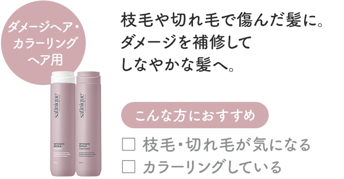 First20 スムースモイスチャー シャンプー | amwaylive