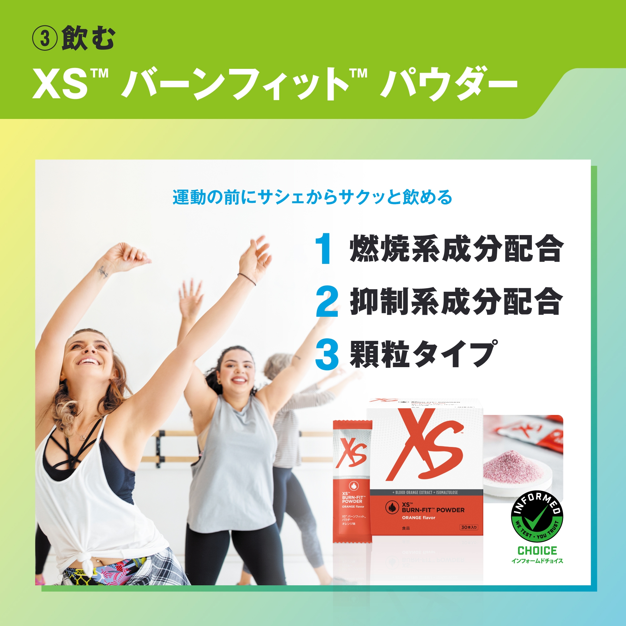 フィットネスプログラム スターターキット) ：Amway(日本アムウェイ) | amwaylive