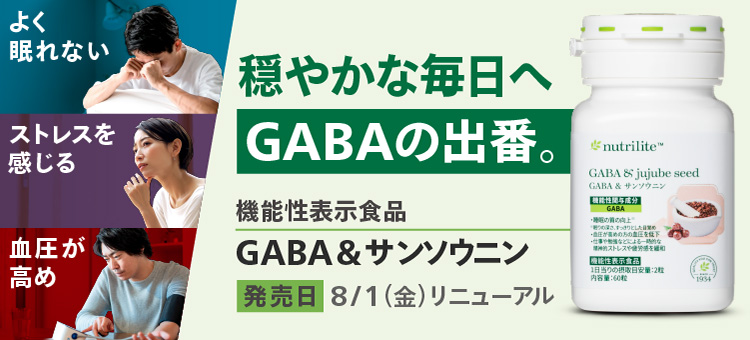 Amway - hamhamページ Amway(日本アムウェイ)：会員の方向けショッピングサイト