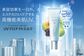 キャンペーン・新製品一覧 | Light Web