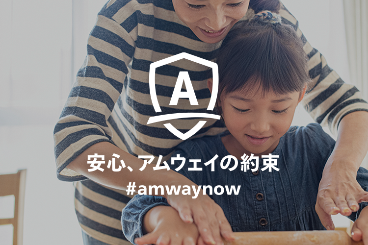 バナー