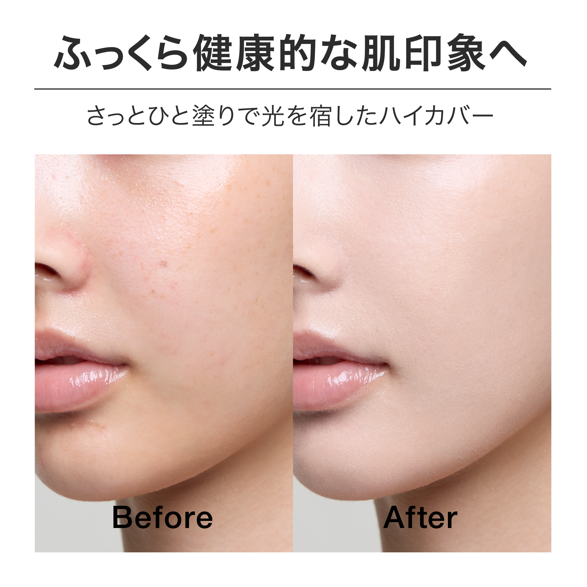 フューチャーグロウ クッションファンデーション N21) ：Amway(日本