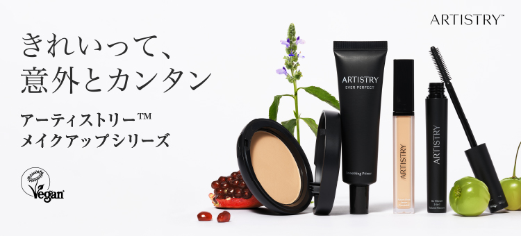 アムウェイ ショッピング サイト｜Amway（日本アムウェイ）