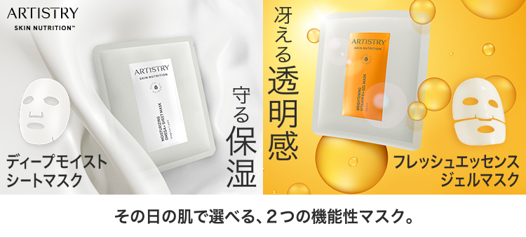 新品未使用　非売品　XS冷温庫　アムウェイ　Amway アムウェイ ショッピング サイト｜Amway（日本アムウェイ）