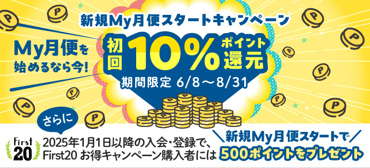 Amway(日本アムウェイ)：会員の方向けショッピングサイト