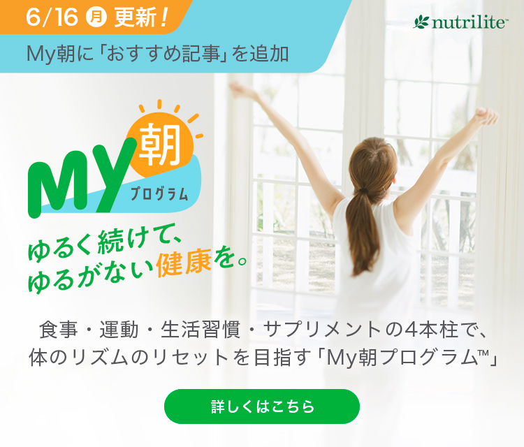Amway(日本アムウェイ)：会員の方向けショッピングサイト