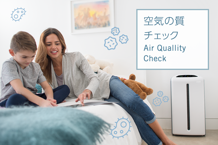 アトモスフィア コネクト アプリ 使い方ガイド | amwaylive